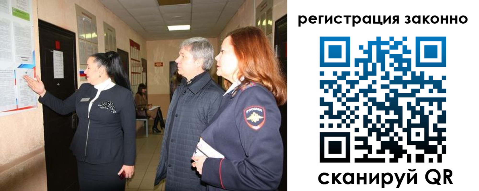 временная регистрация госуслуги в Тайге
